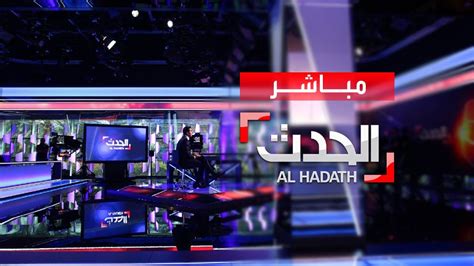البث المباشر لقناة السعودية